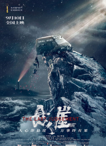 姐姐拉我一把